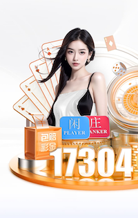 2026世界杯官网 家用乒乓球台厚度多少合适