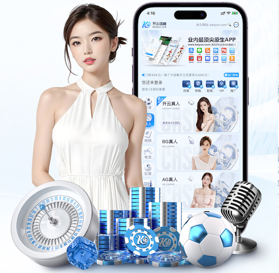 2026世界杯官网 乒乓球台怎么变黑色了
